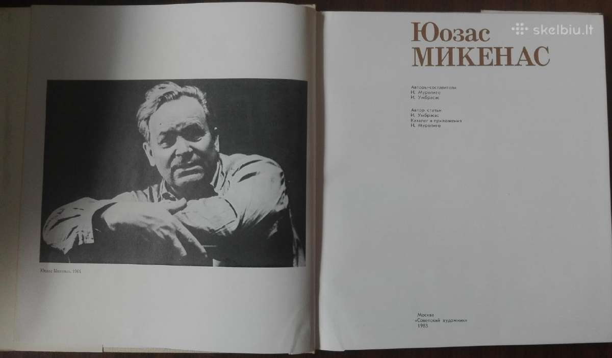 Юозас Микенас - nuotraukos Nr. 3