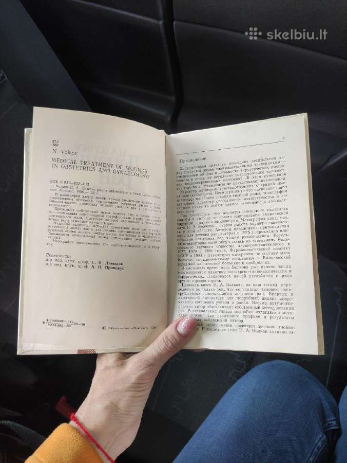 Žaizdų gydymas akušerijoje ir ginekologijoje. - nuotraukos Nr. 3