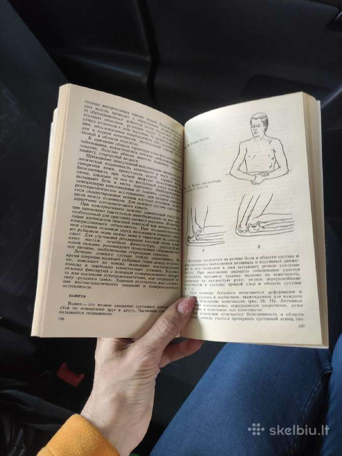 Praktiniai chirurgijos mokymai. Rusų kalba. - nuotraukos Nr. 3