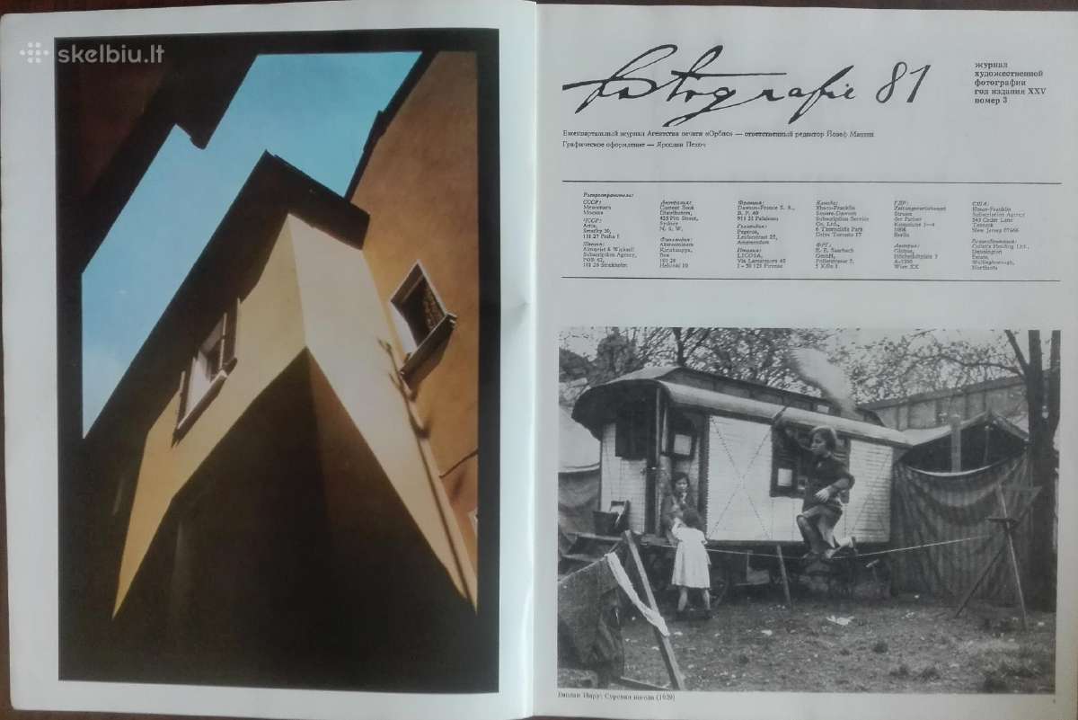 Журнал Художествкнной Фотографии - nuotraukos Nr. 2