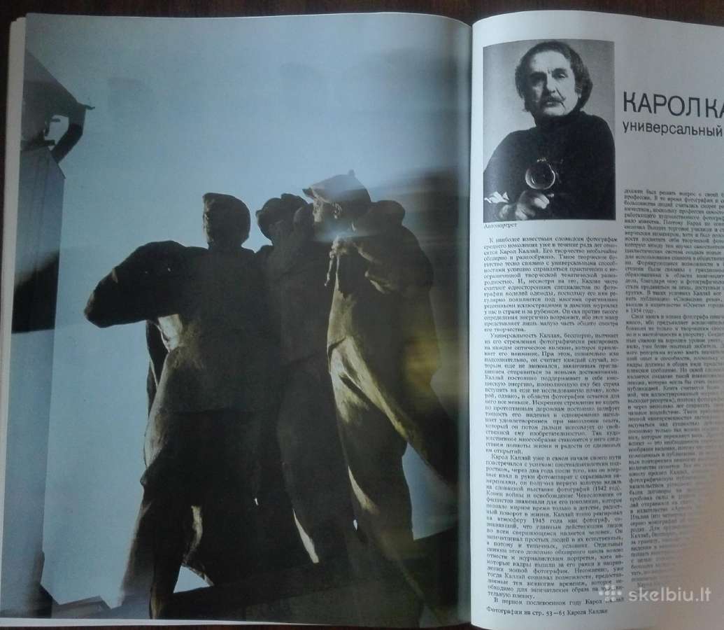 Журнал Художествкнной Фотографии - nuotraukos Nr. 3