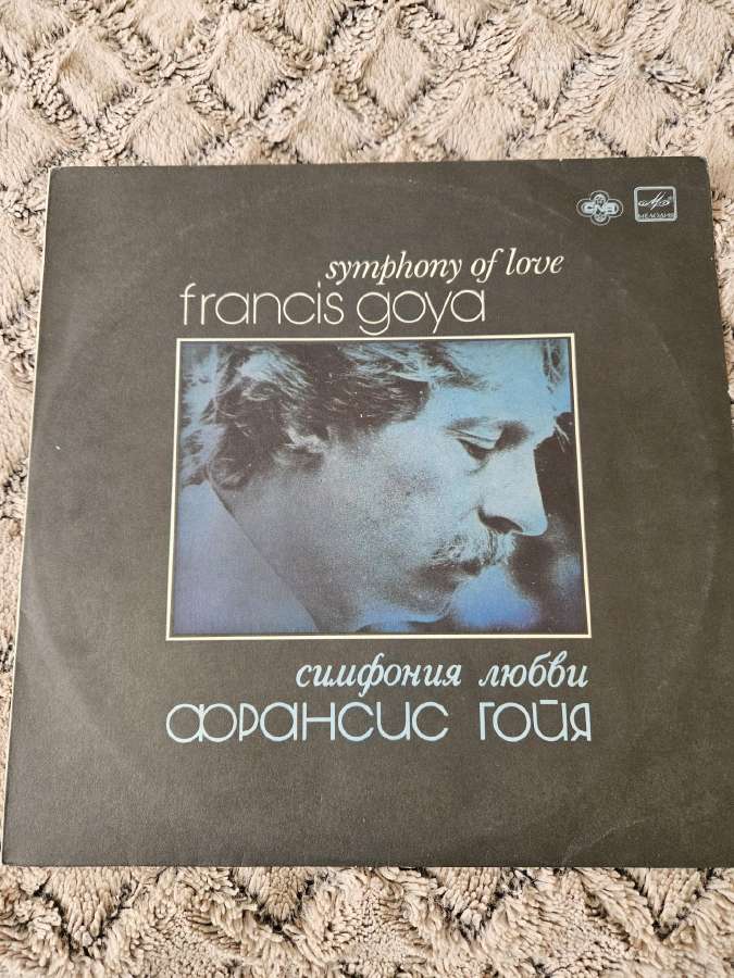 Vinilo plokštelės - nuotraukos Nr. 3