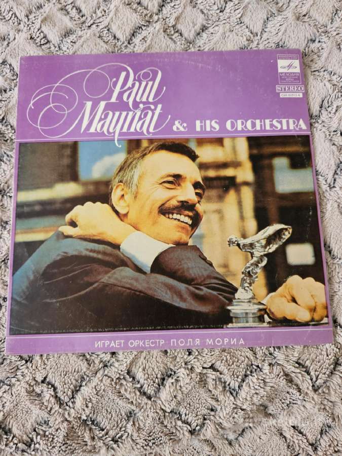 Vinilo plokštelės - nuotraukos Nr. 5