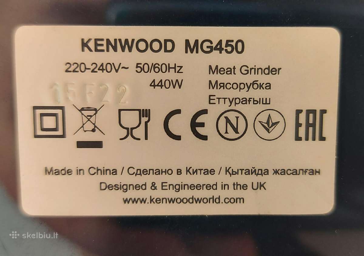 Mėsmalė Kenwood Mg450 - nuotraukos Nr. 4