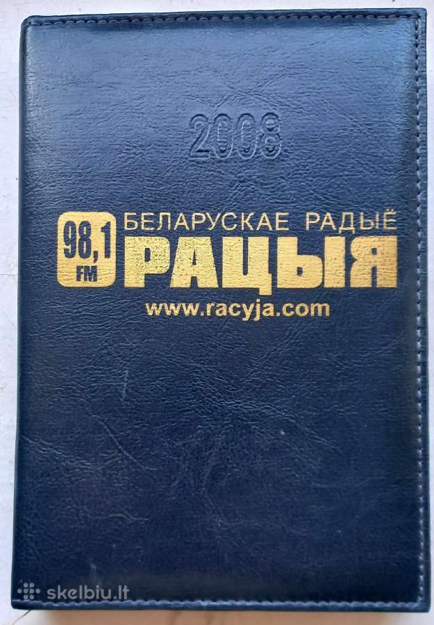 Kalendorius Беларускае радыё Рацыя 2008