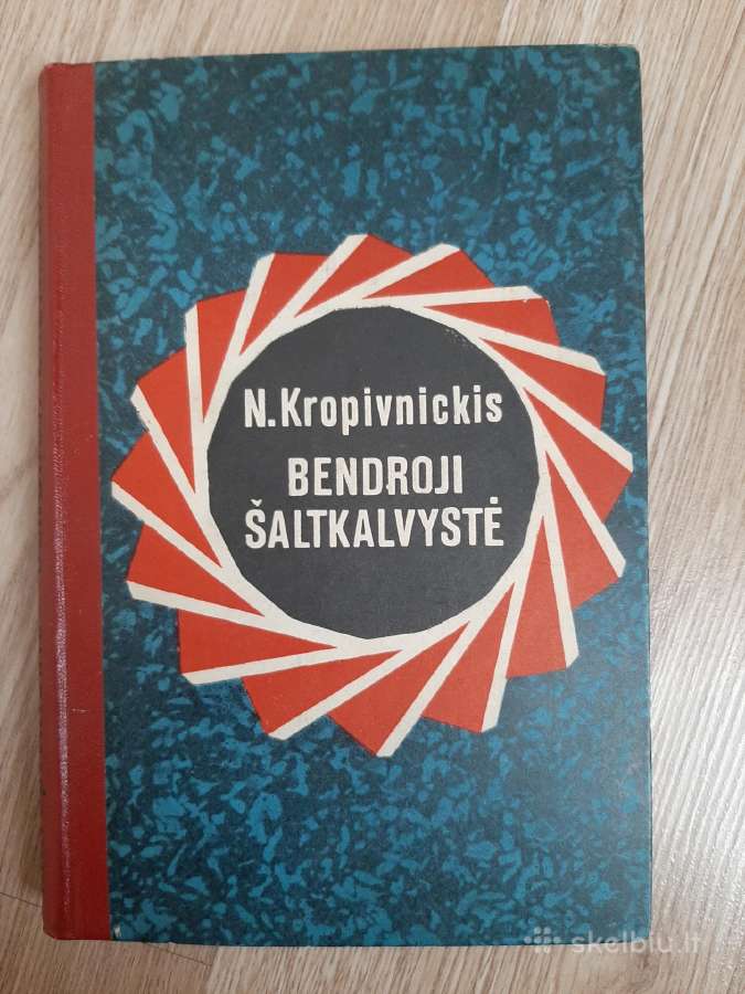 Bendroji šaltkalvystė