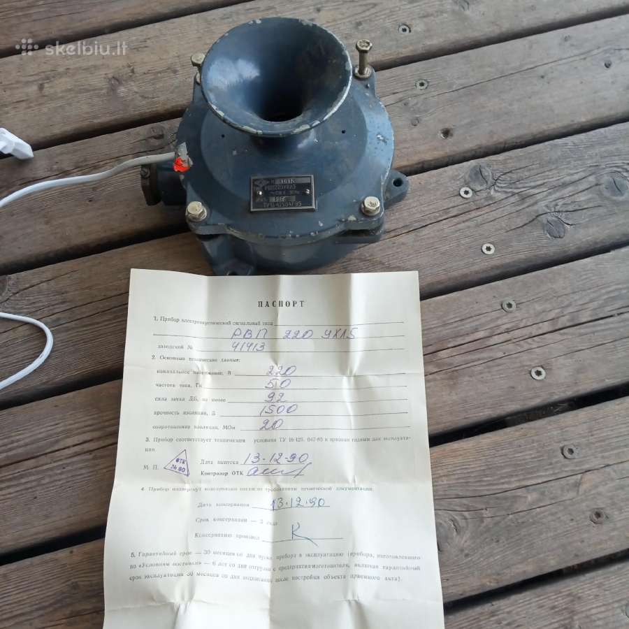 Elektroakustinis signalinis prietaisas naujas