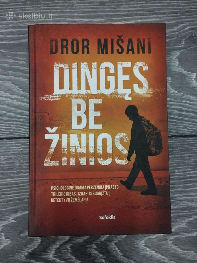 Dingęs be žinios