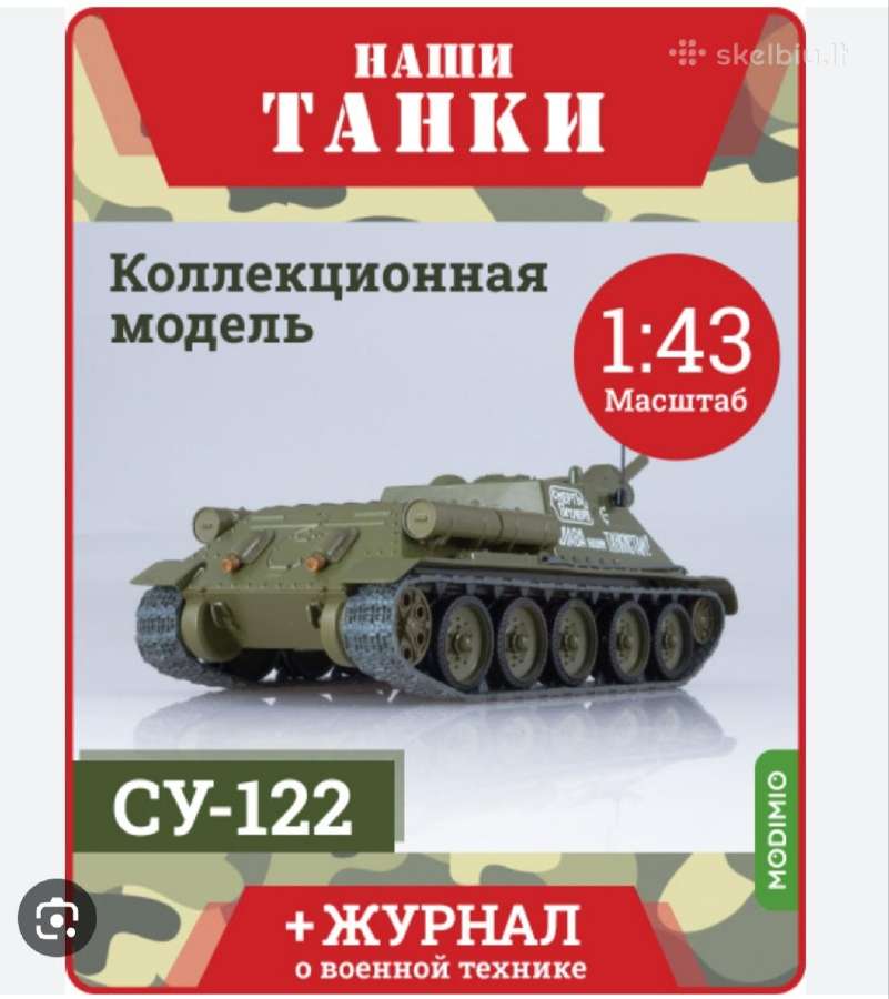 Modeliukas Tankas Su-122 (су-122) 1:43