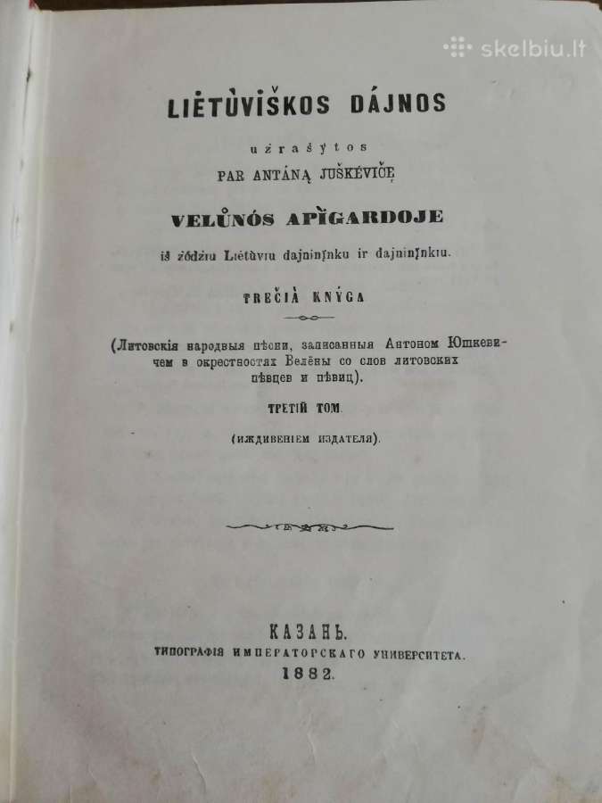 Lietuviskos dainos - nuotraukos Nr. 2