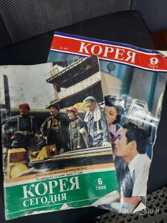 Siaures korejos zurnalai