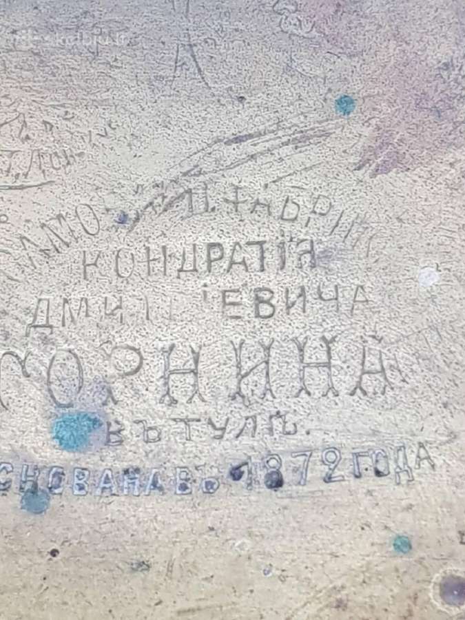 Samovaras