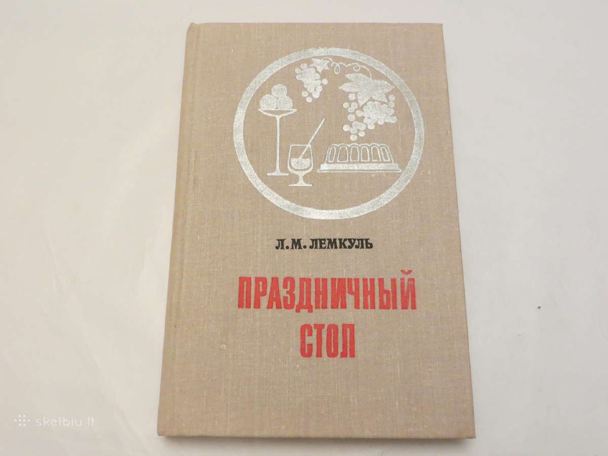 Knyga Šventinis stalas, receptai, gamyba 1977
