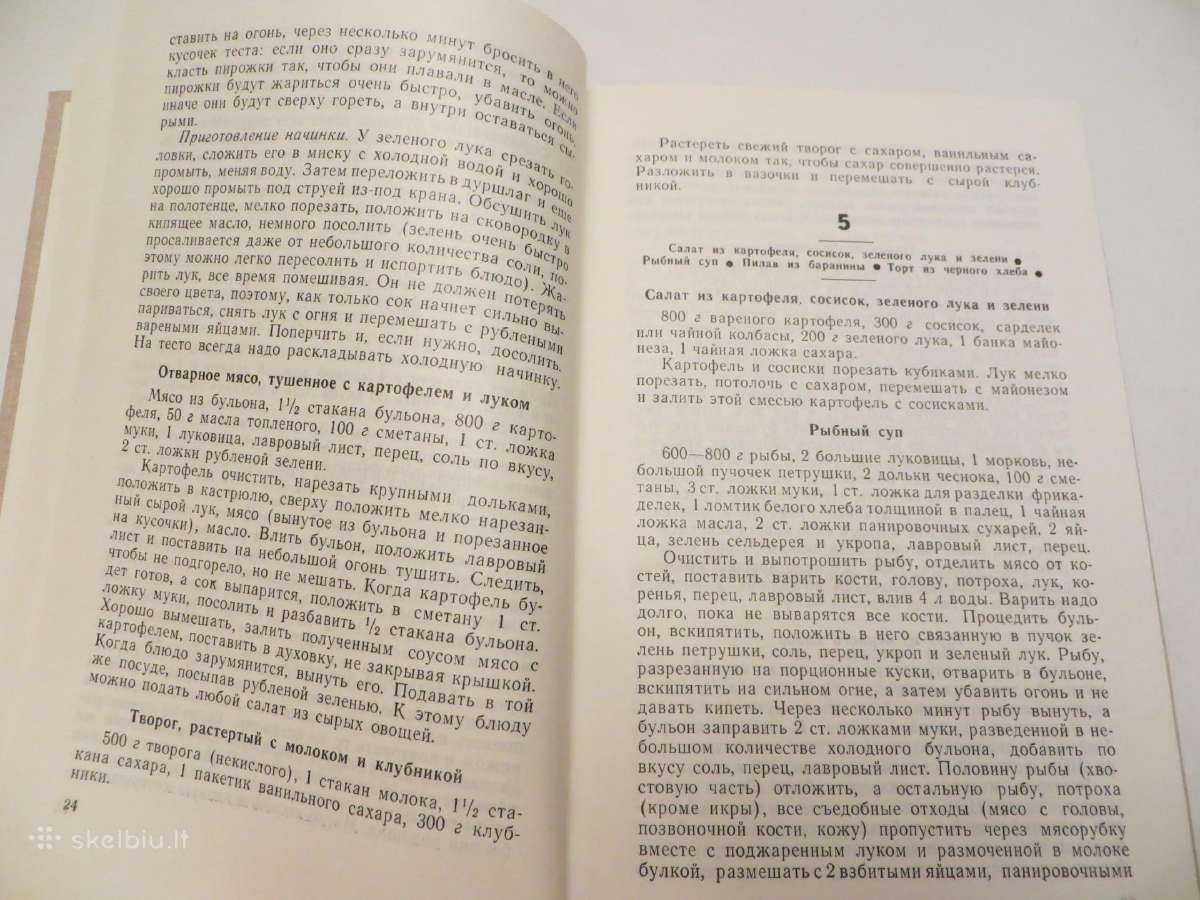 Knyga Šventinis stalas, receptai, gamyba 1977 - nuotraukos Nr. 6