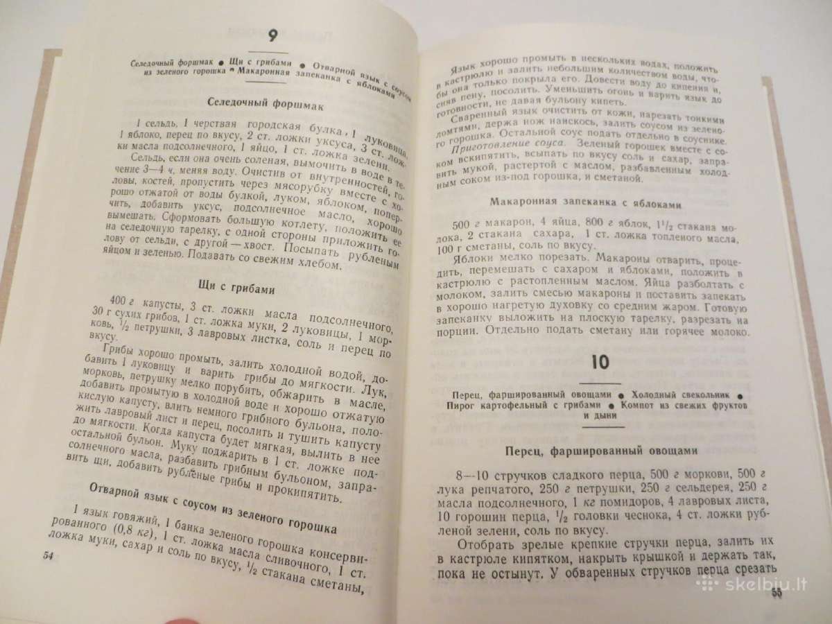 Knyga Šventinis stalas, receptai, gamyba 1977 - nuotraukos Nr. 8