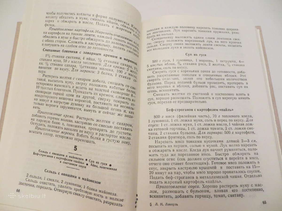 Knyga Šventinis stalas, receptai, gamyba 1977 - nuotraukos Nr. 9
