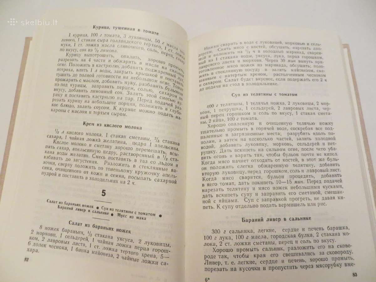 Knyga Šventinis stalas, receptai, gamyba 1977 - nuotraukos Nr. 10