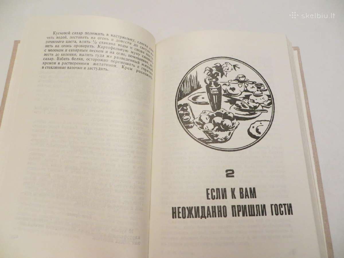 Knyga Šventinis stalas, receptai, gamyba 1977 - nuotraukos Nr. 11