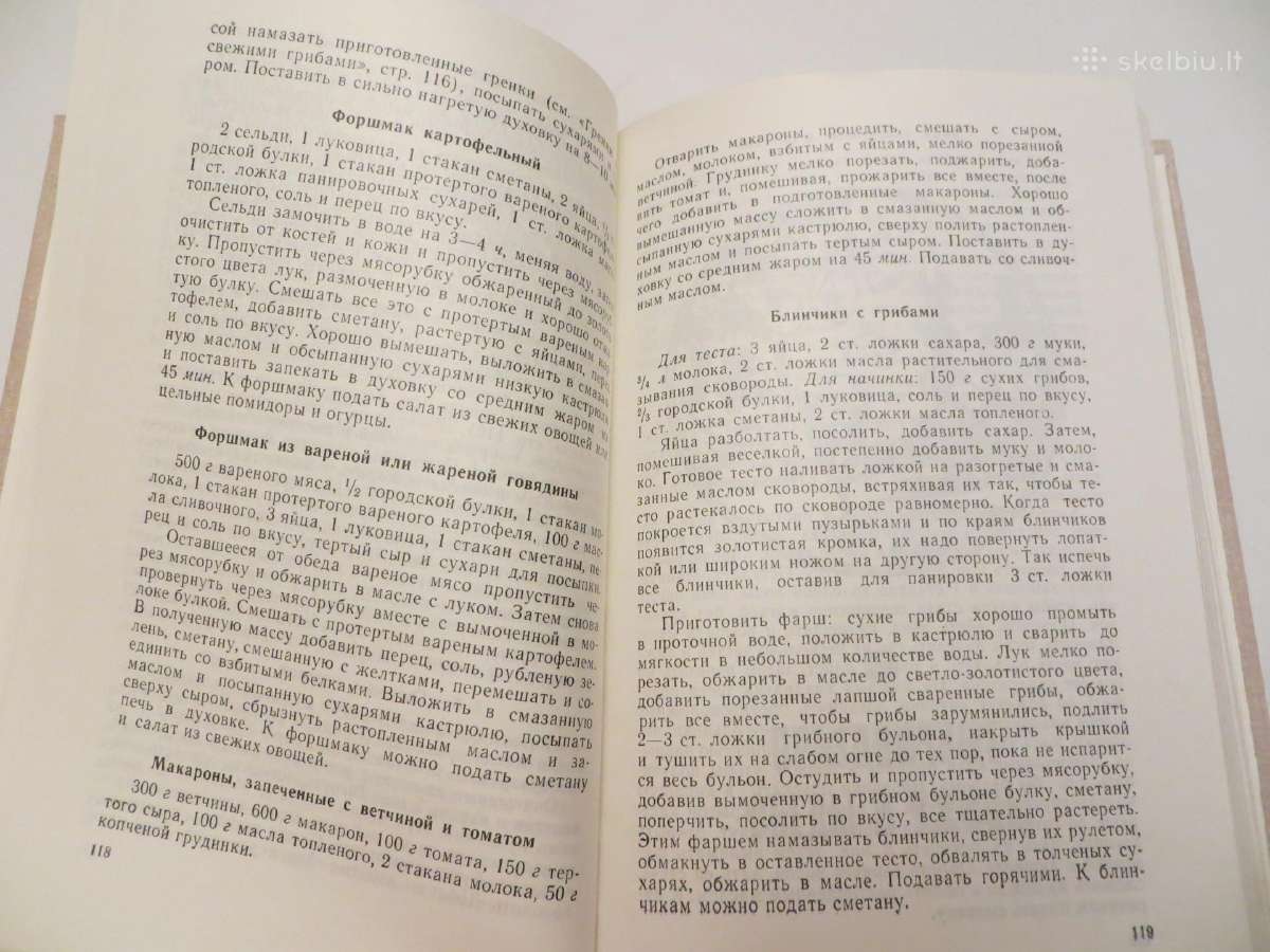Knyga Šventinis stalas, receptai, gamyba 1977 - nuotraukos Nr. 13
