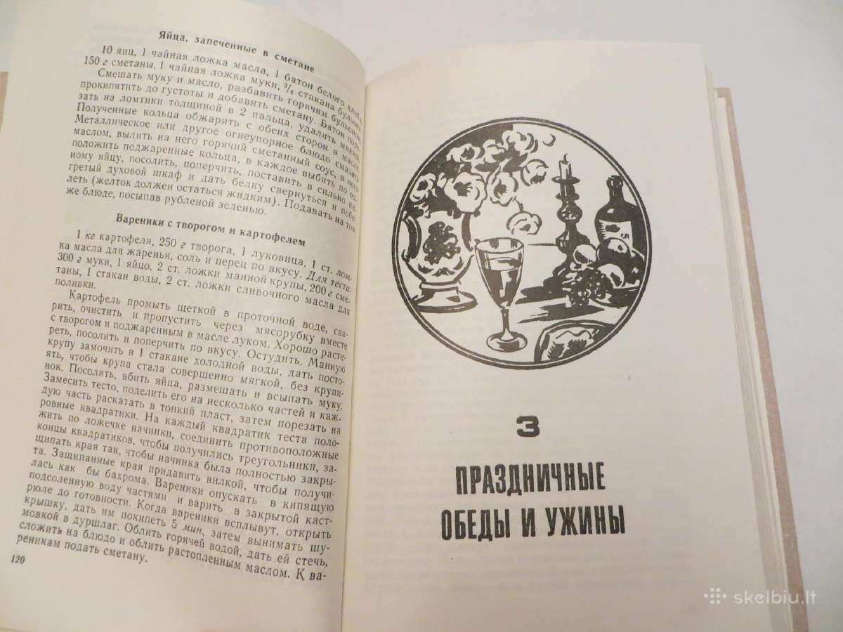 Knyga Šventinis stalas, receptai, gamyba 1977 - nuotraukos Nr. 14