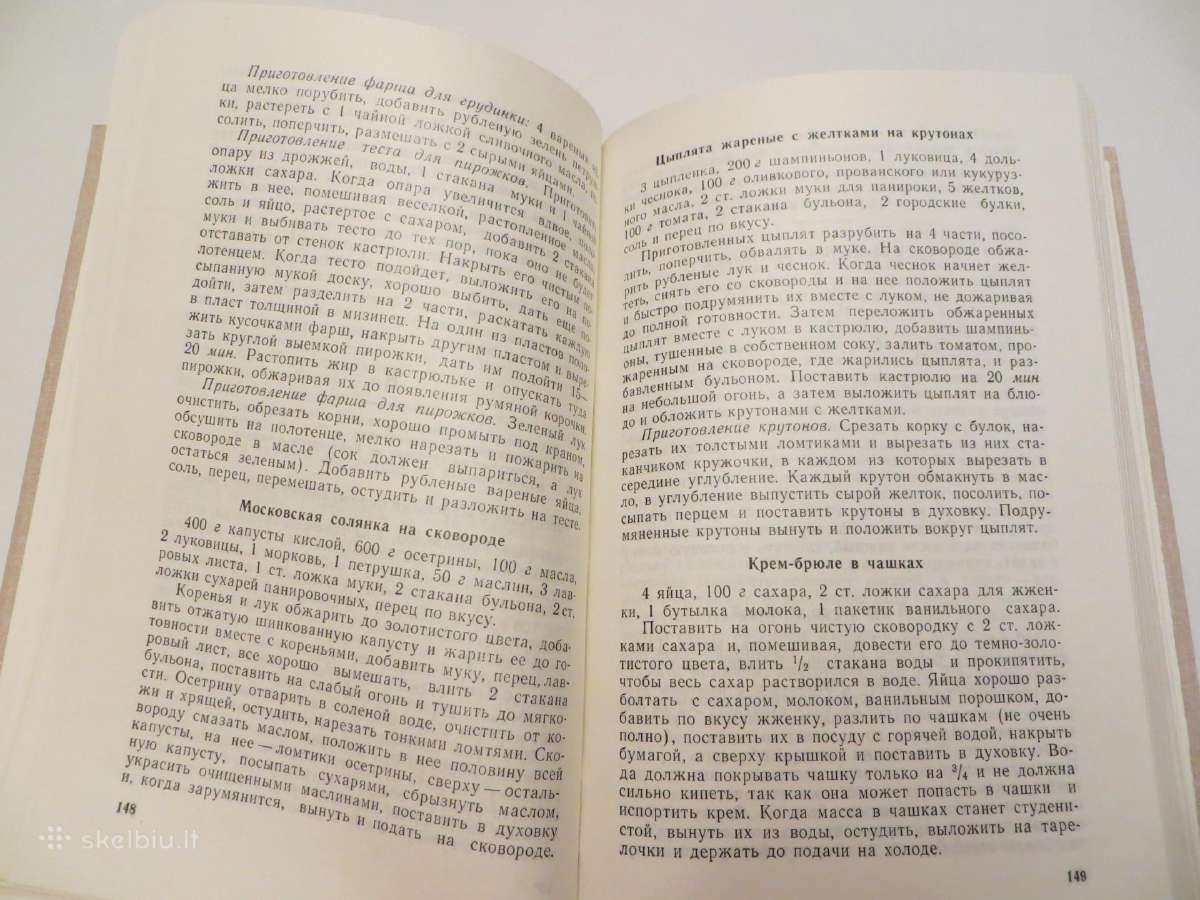 Knyga Šventinis stalas, receptai, gamyba 1977 - nuotraukos Nr. 16