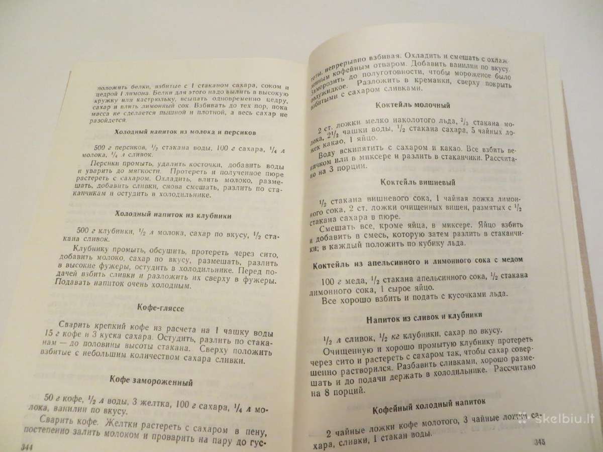 Knyga Šventinis stalas, receptai, gamyba 1977 - nuotraukos Nr. 22