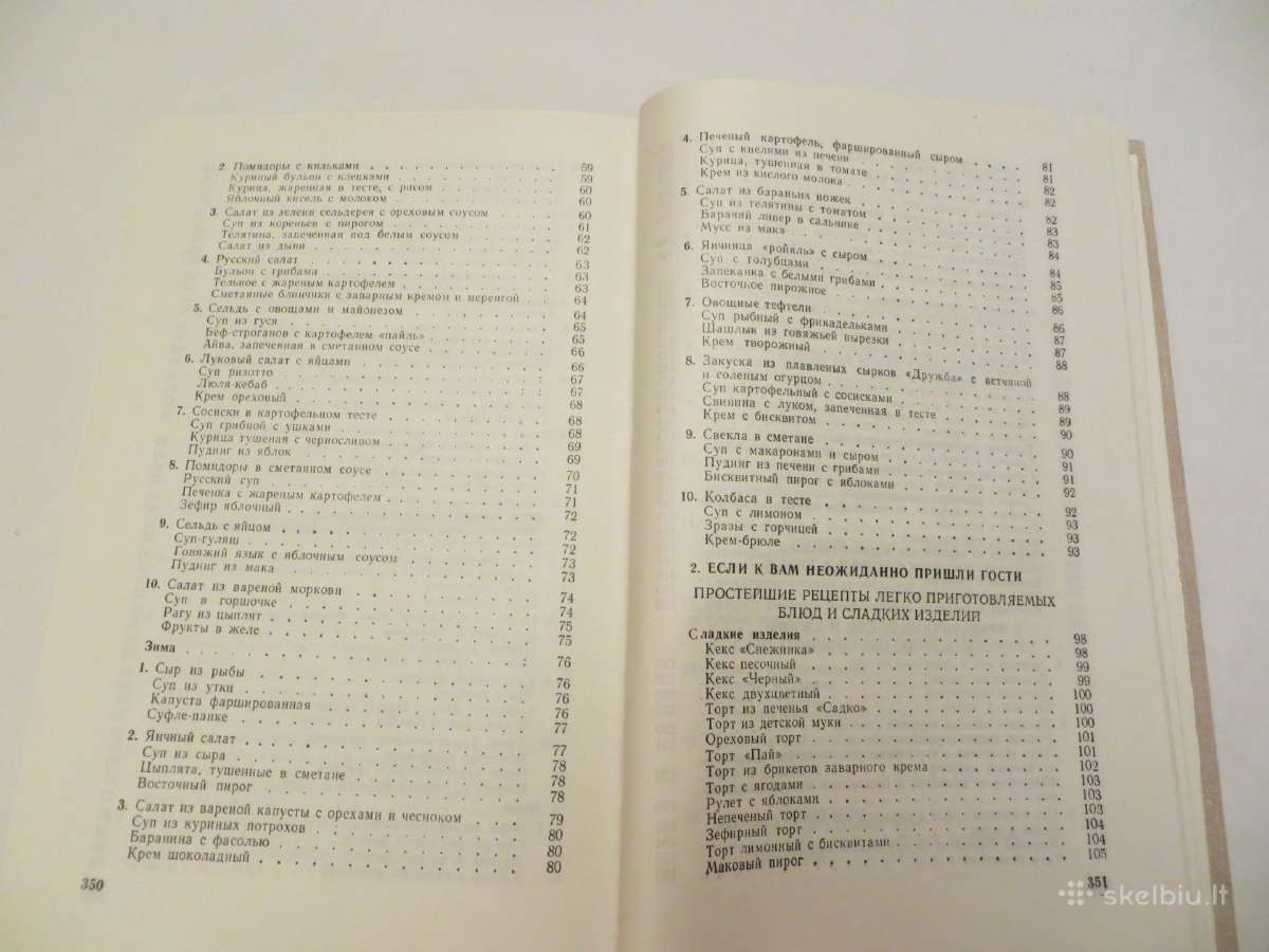 Knyga Šventinis stalas, receptai, gamyba 1977 - nuotraukos Nr. 24