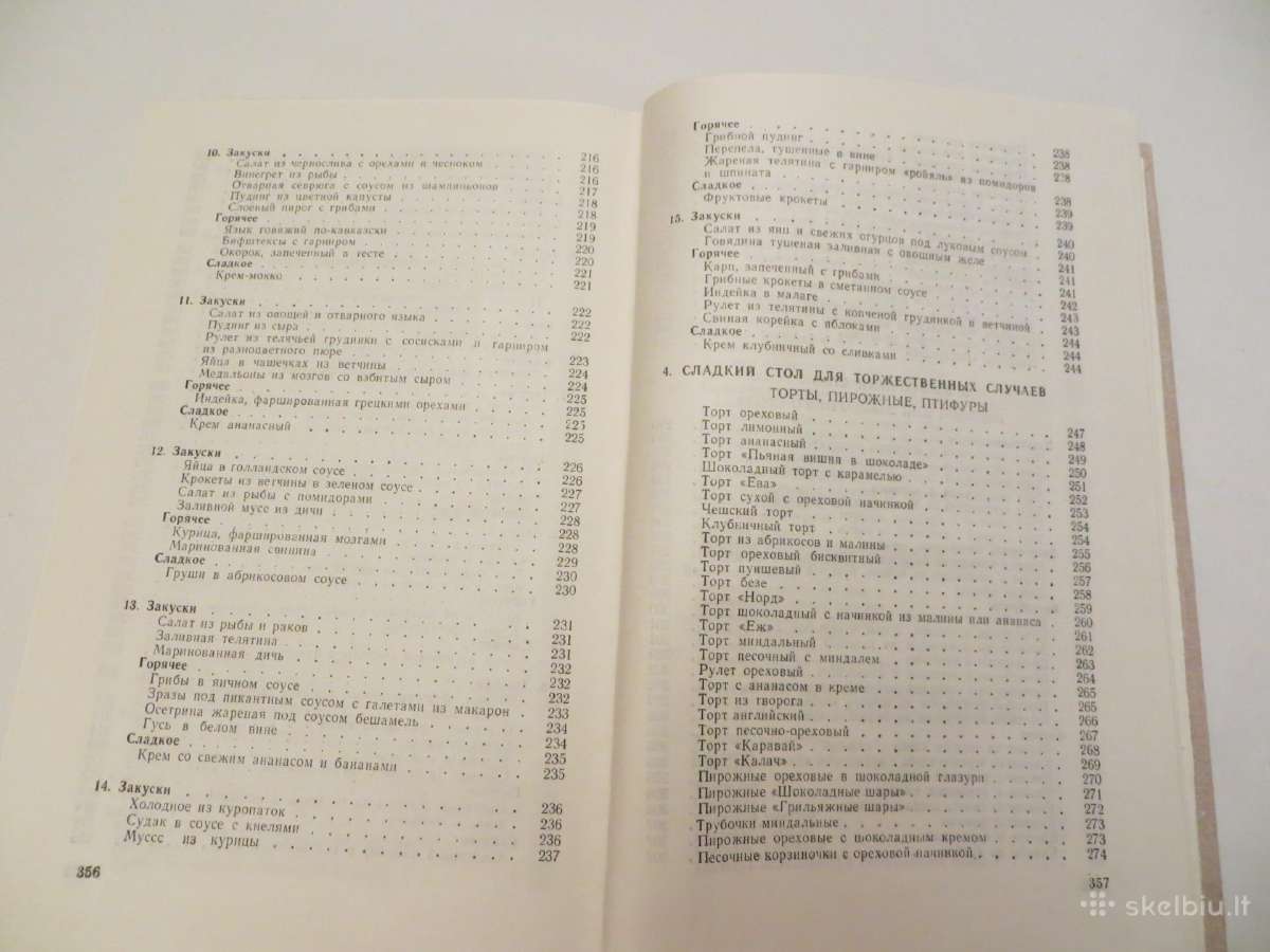 Knyga Šventinis stalas, receptai, gamyba 1977 - nuotraukos Nr. 26