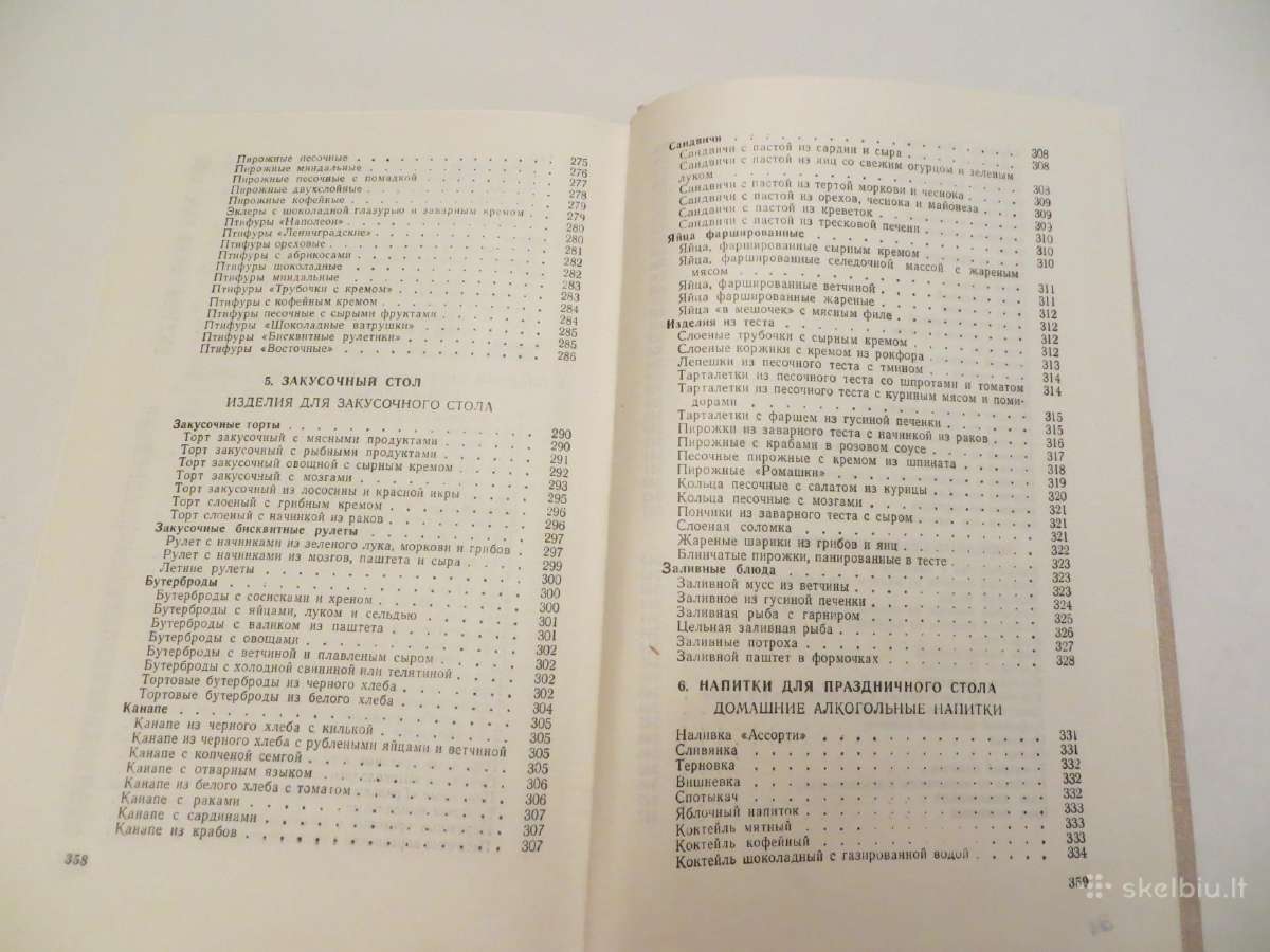 Knyga Šventinis stalas, receptai, gamyba 1977 - nuotraukos Nr. 27