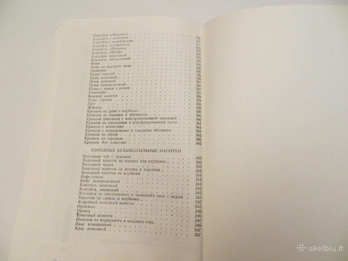 Knyga Šventinis stalas, receptai, gamyba 1977 - nuotraukos Nr. 28