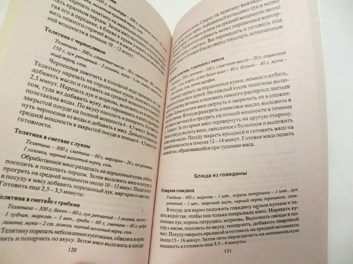 Knyga Mikrobangės virtuvė receptai ruošimas 2000m. - nuotraukos Nr. 13