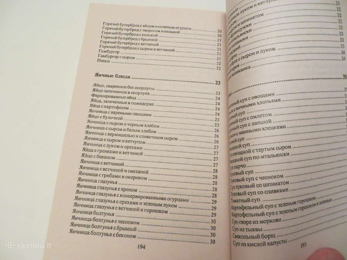 Knyga Mikrobangės virtuvė receptai ruošimas 2000m. - nuotraukos Nr. 20