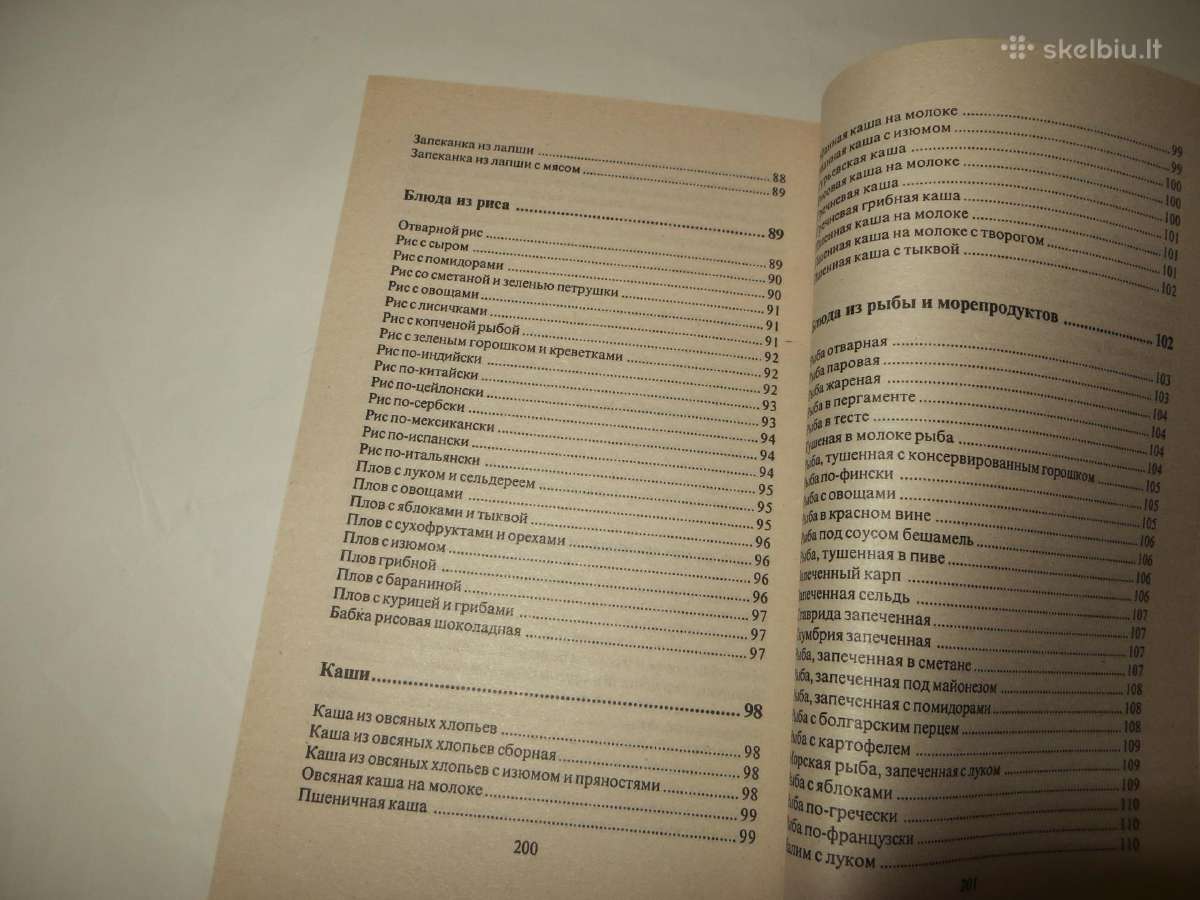 Knyga Mikrobangės virtuvė receptai ruošimas 2000m. - nuotraukos Nr. 26