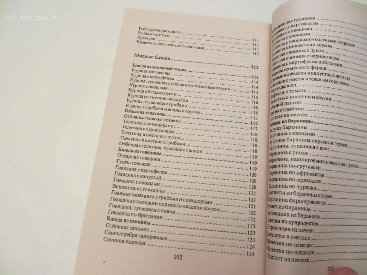 Knyga Mikrobangės virtuvė receptai ruošimas 2000m. - nuotraukos Nr. 28