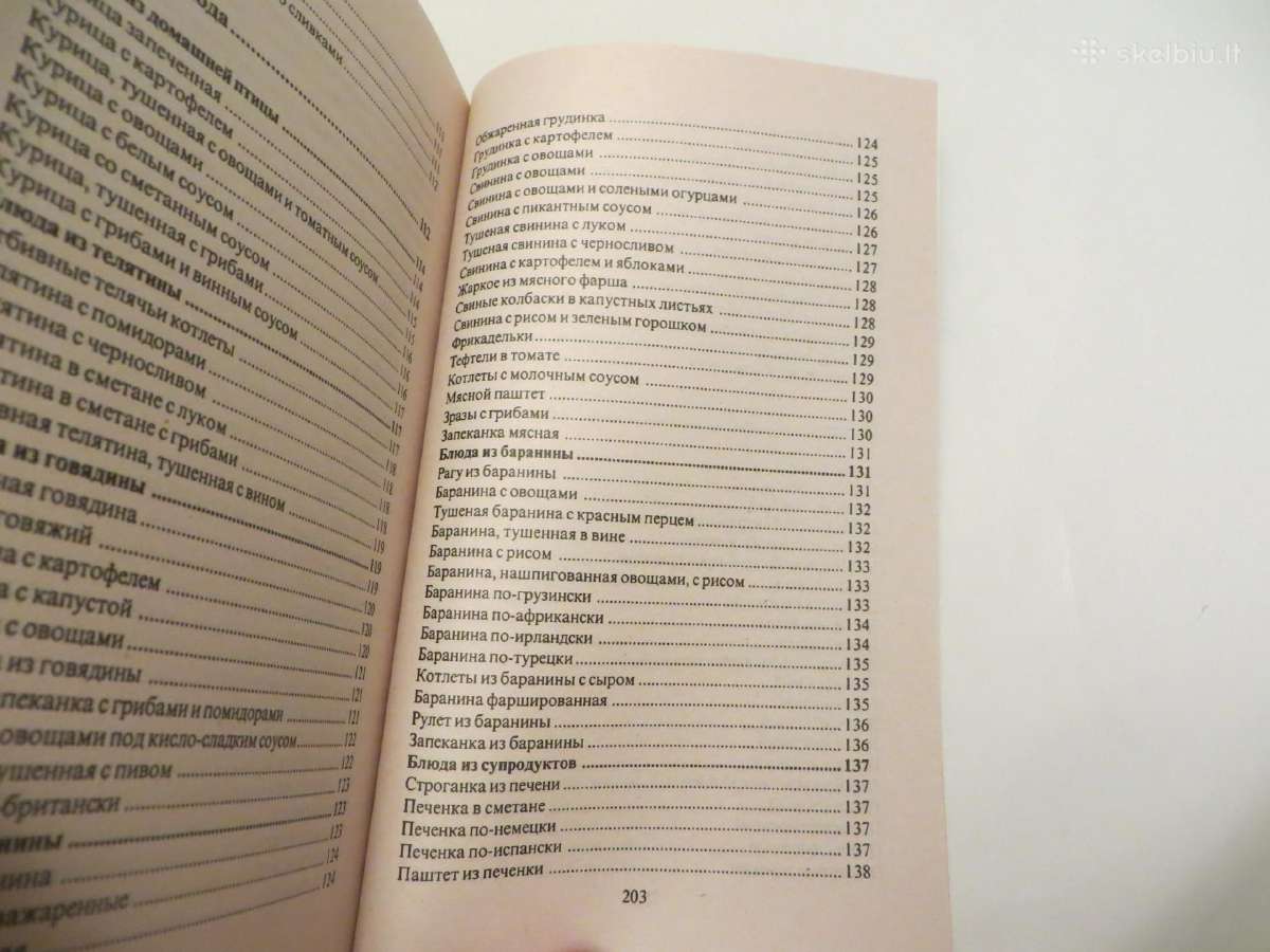 Knyga Mikrobangės virtuvė receptai ruošimas 2000m. - nuotraukos Nr. 29
