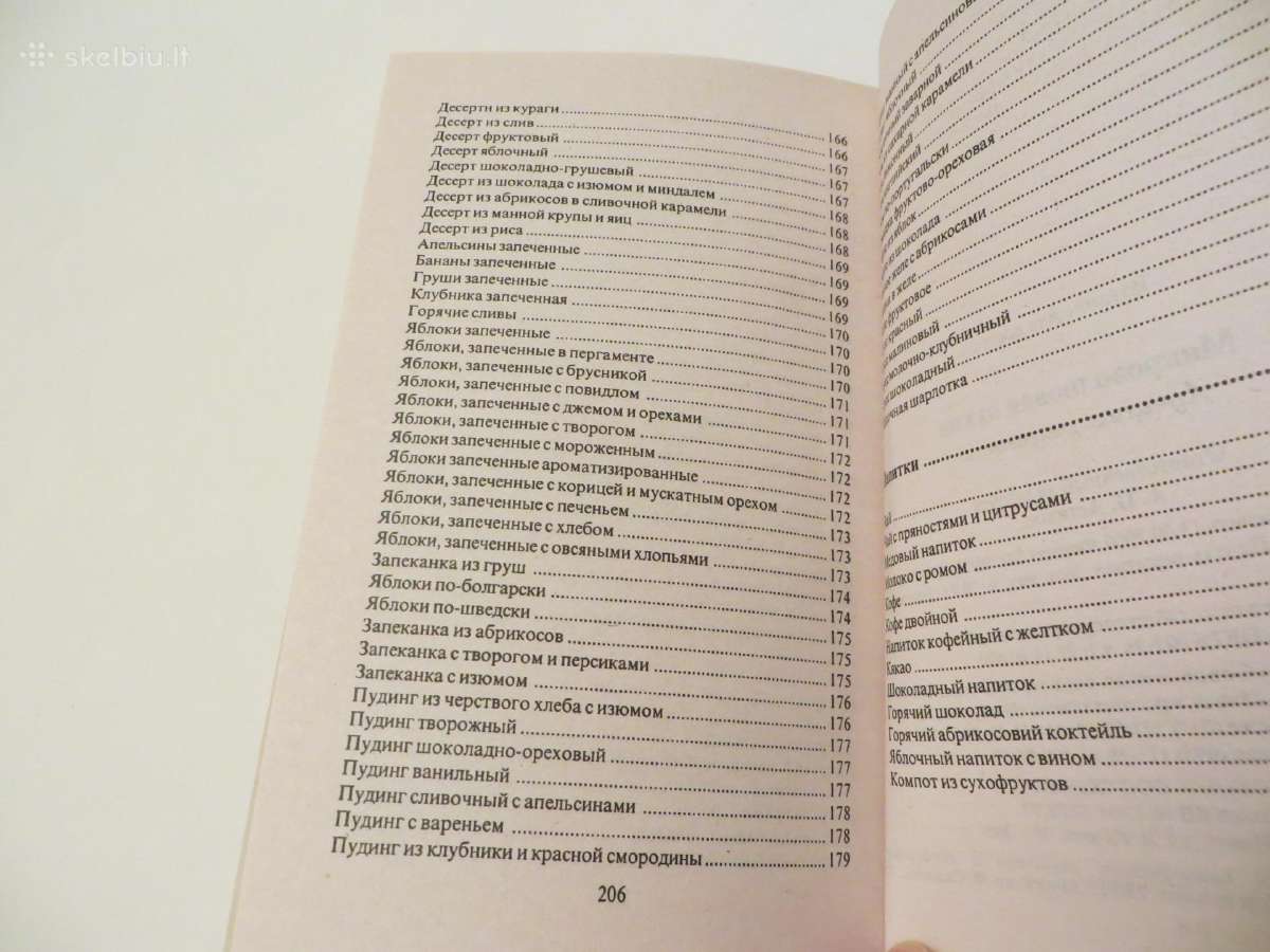 Knyga Mikrobangės virtuvė receptai ruošimas 2000m. - nuotraukos Nr. 32
