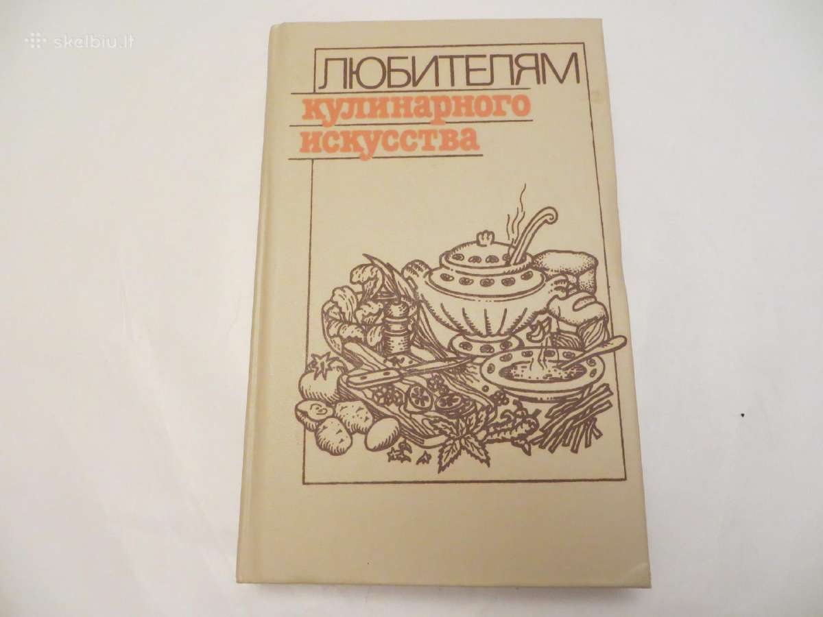 Knyga Kulinarijos meno mėgėjams 1989