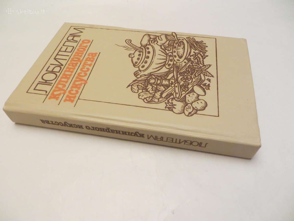 Knyga Kulinarijos meno mėgėjams 1989 - nuotraukos Nr. 2