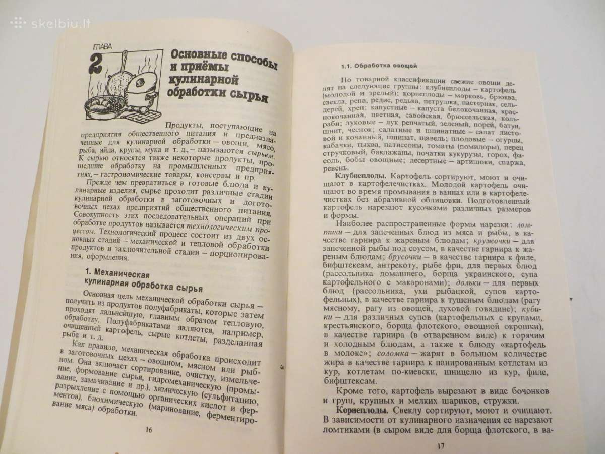 Knyga Kulinarijos meno mėgėjams 1989 - nuotraukos Nr. 6
