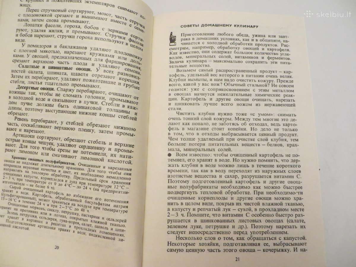 Knyga Kulinarijos meno mėgėjams 1989 - nuotraukos Nr. 7