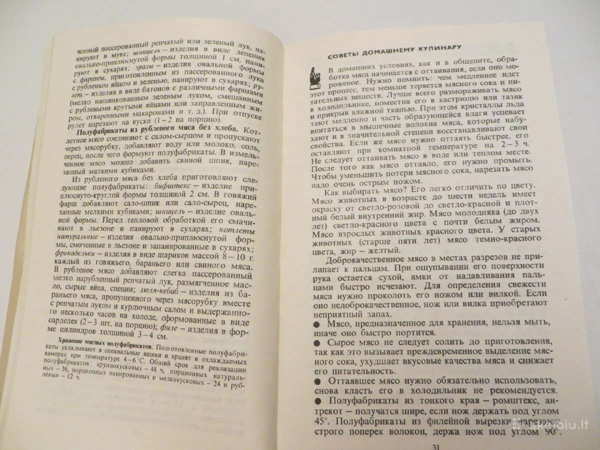 Knyga Kulinarijos meno mėgėjams 1989 - nuotraukos Nr. 9