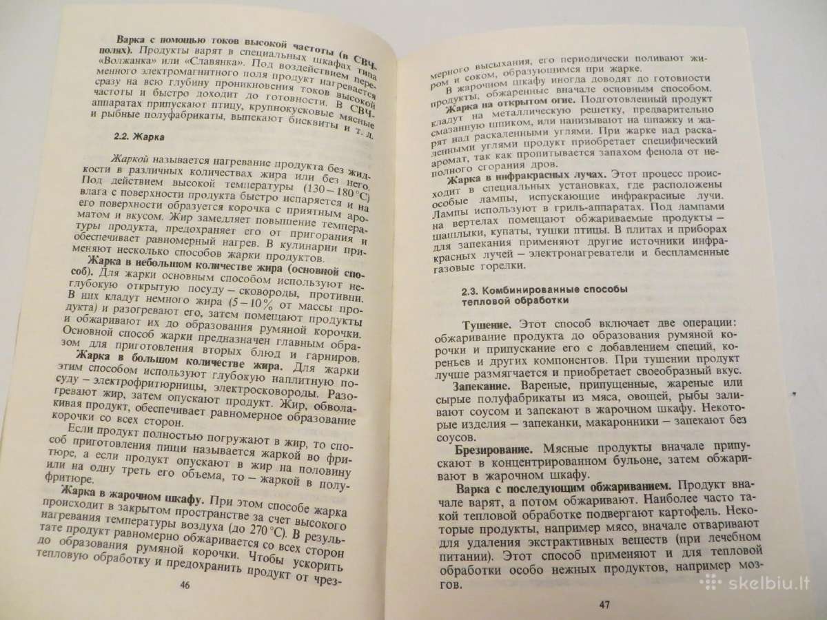 Knyga Kulinarijos meno mėgėjams 1989 - nuotraukos Nr. 12