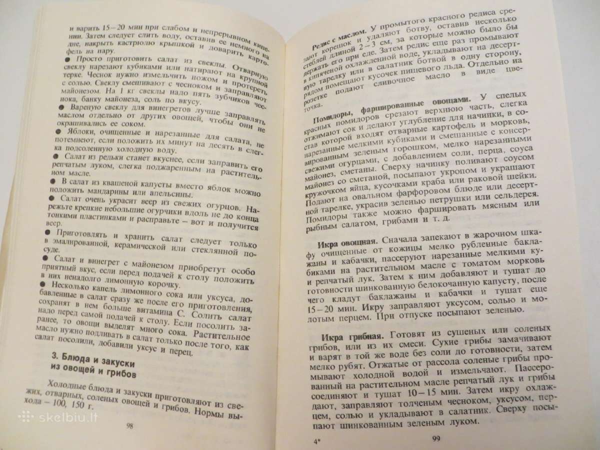 Knyga Kulinarijos meno mėgėjams 1989 - nuotraukos Nr. 15