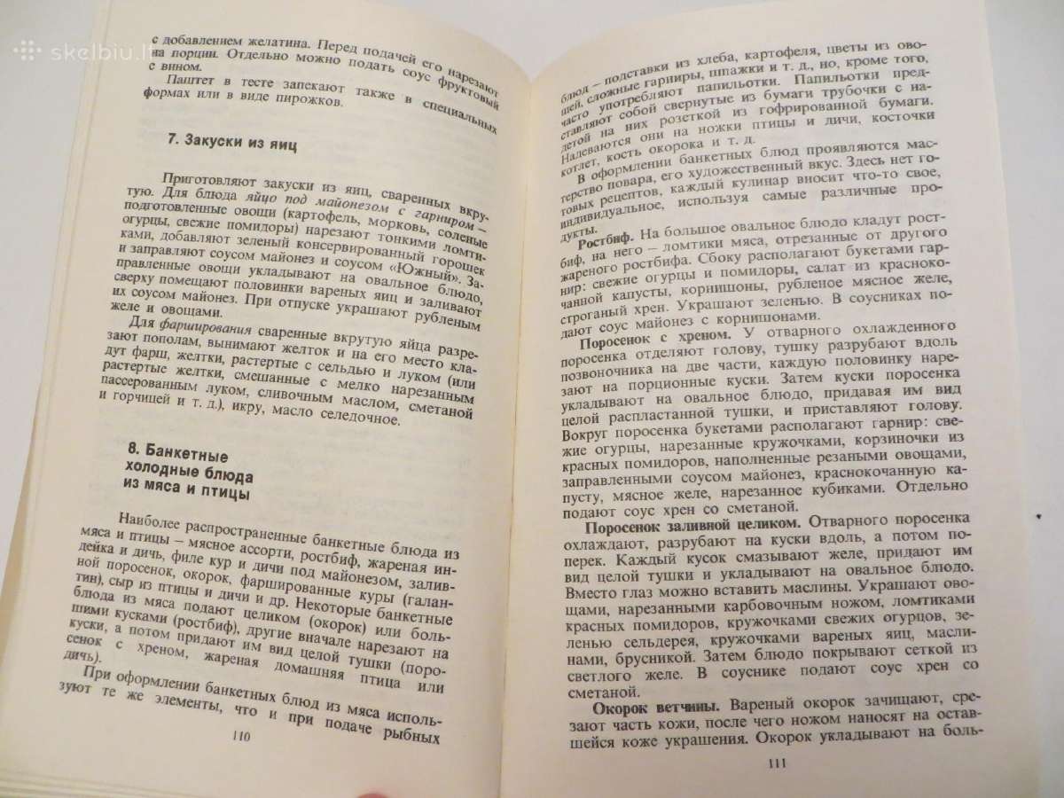 Knyga Kulinarijos meno mėgėjams 1989 - nuotraukos Nr. 16