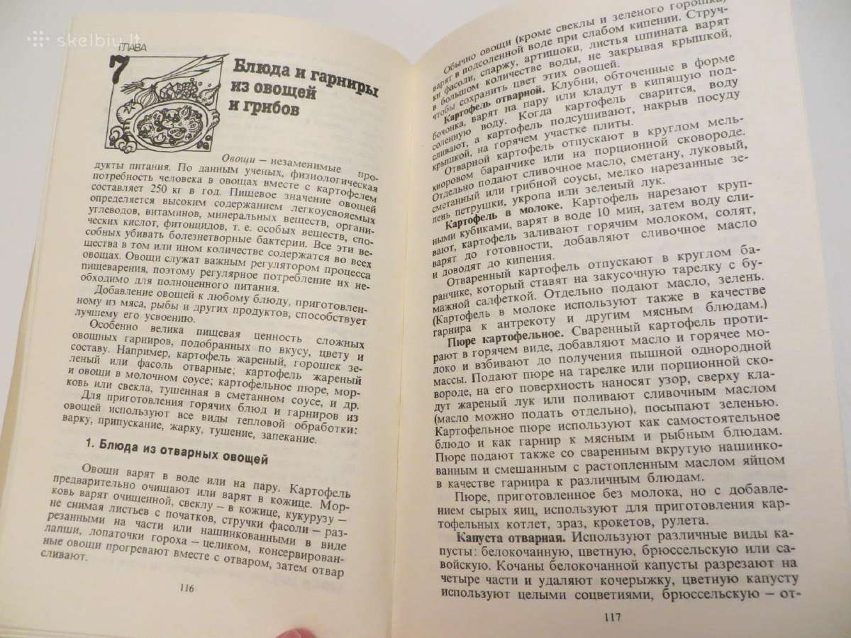 Knyga Kulinarijos meno mėgėjams 1989 - nuotraukos Nr. 17