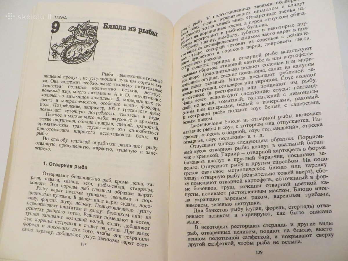 Knyga Kulinarijos meno mėgėjams 1989 - nuotraukos Nr. 18