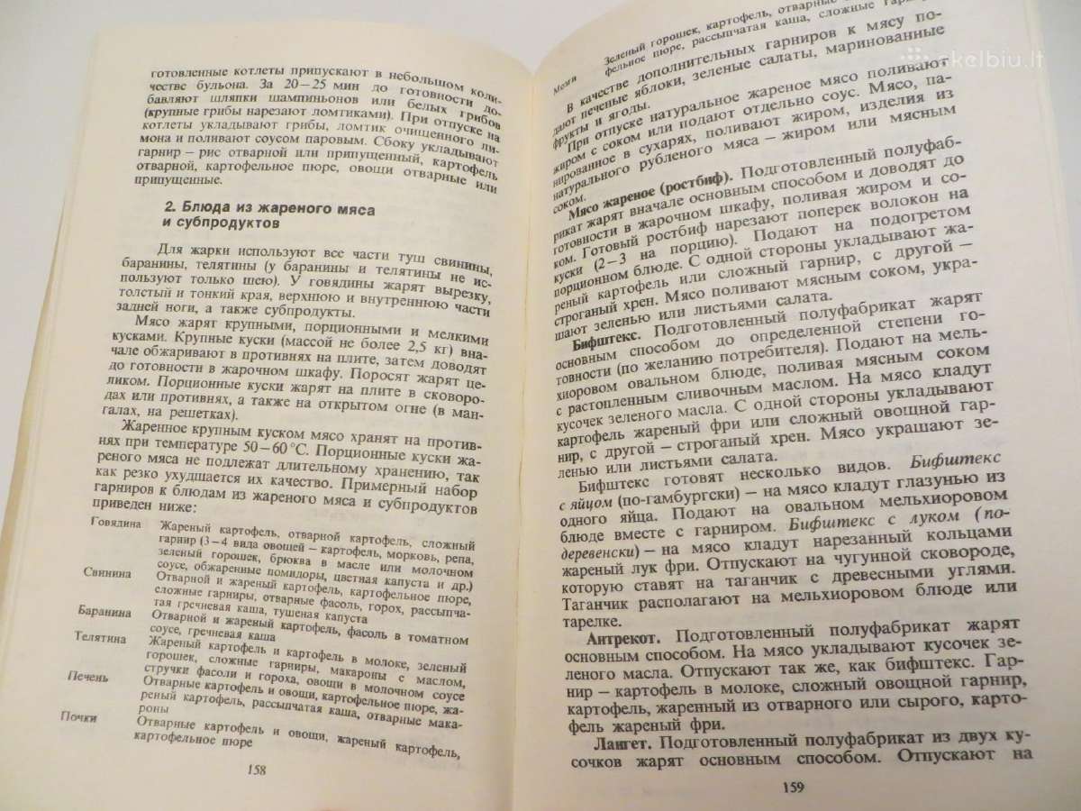 Knyga Kulinarijos meno mėgėjams 1989 - nuotraukos Nr. 19
