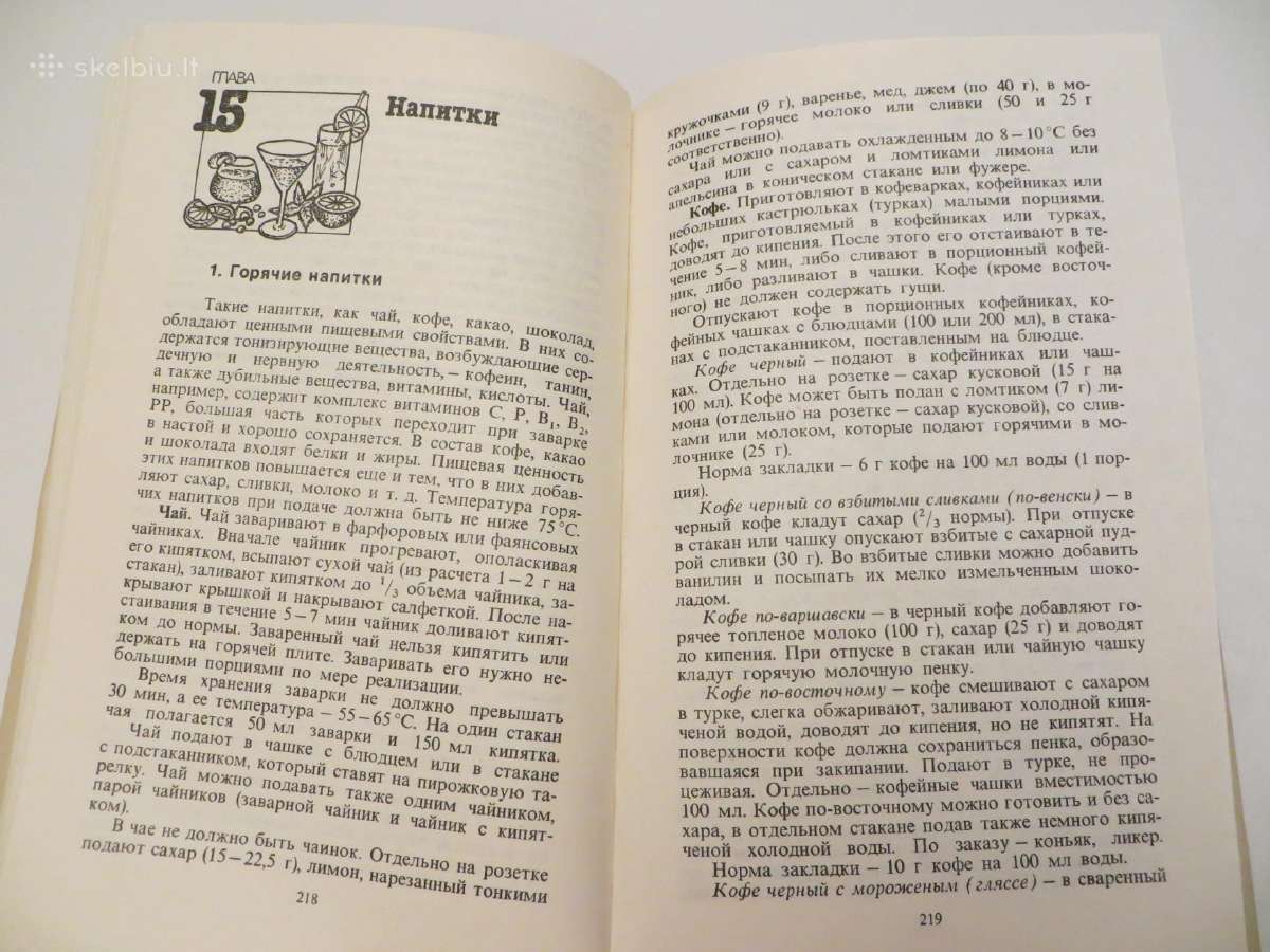 Knyga Kulinarijos meno mėgėjams 1989 - nuotraukos Nr. 22