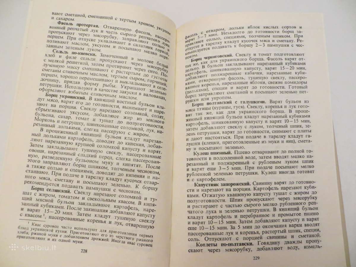Knyga Kulinarijos meno mėgėjams 1989 - nuotraukos Nr. 25