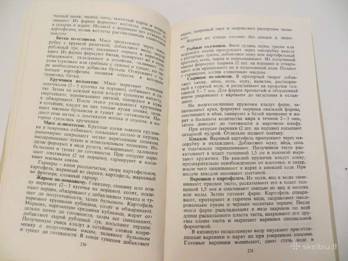Knyga Kulinarijos meno mėgėjams 1989 - nuotraukos Nr. 26
